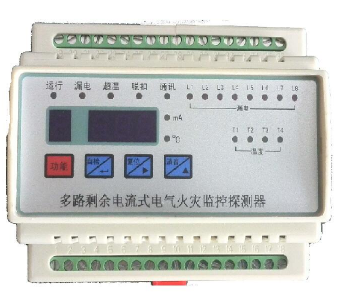 FY900系列導(dǎo)軌電氣火災(zāi)監(jiān)控探測器.png